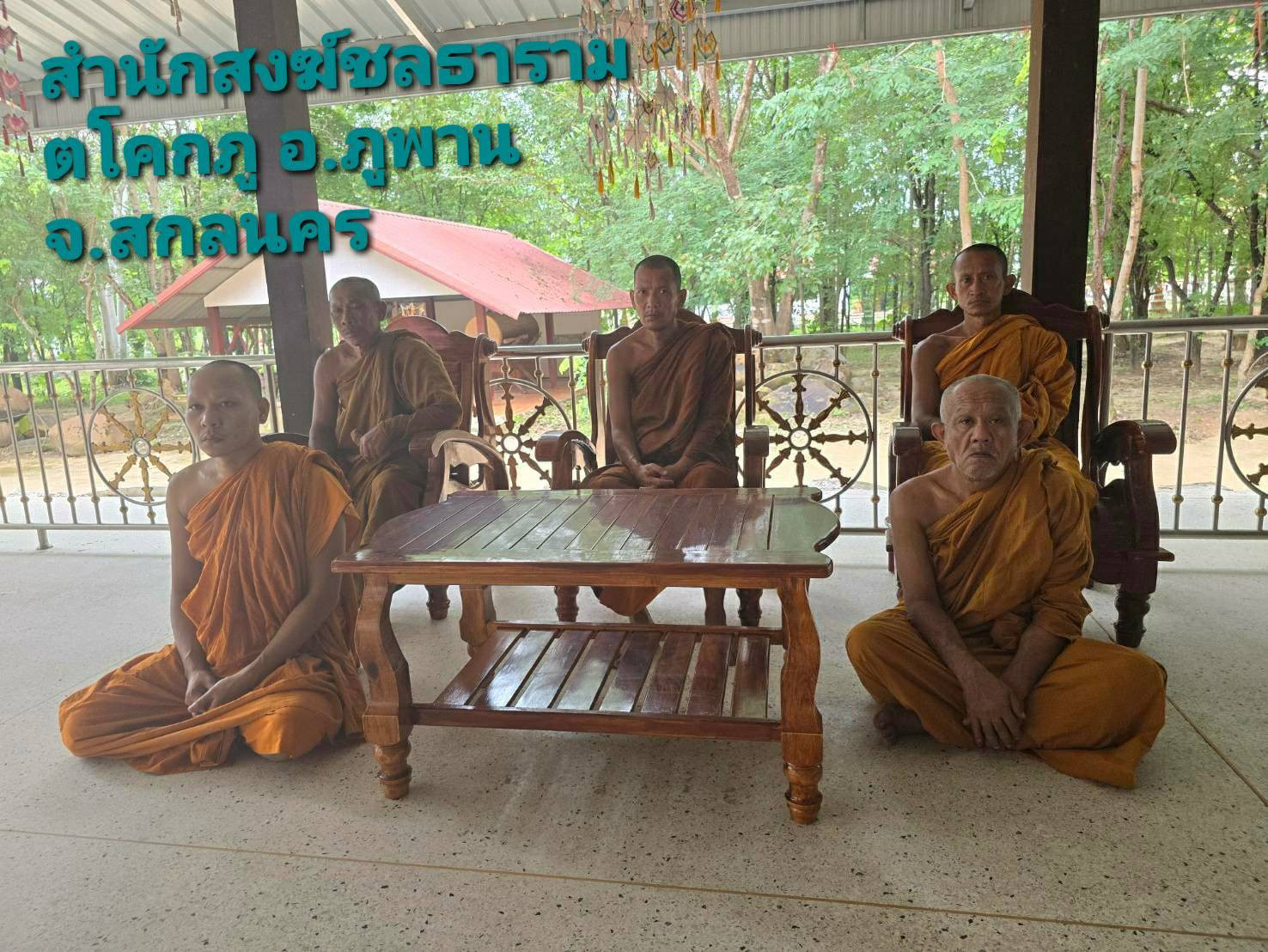สำนักสงฆ์ชลธาราม
