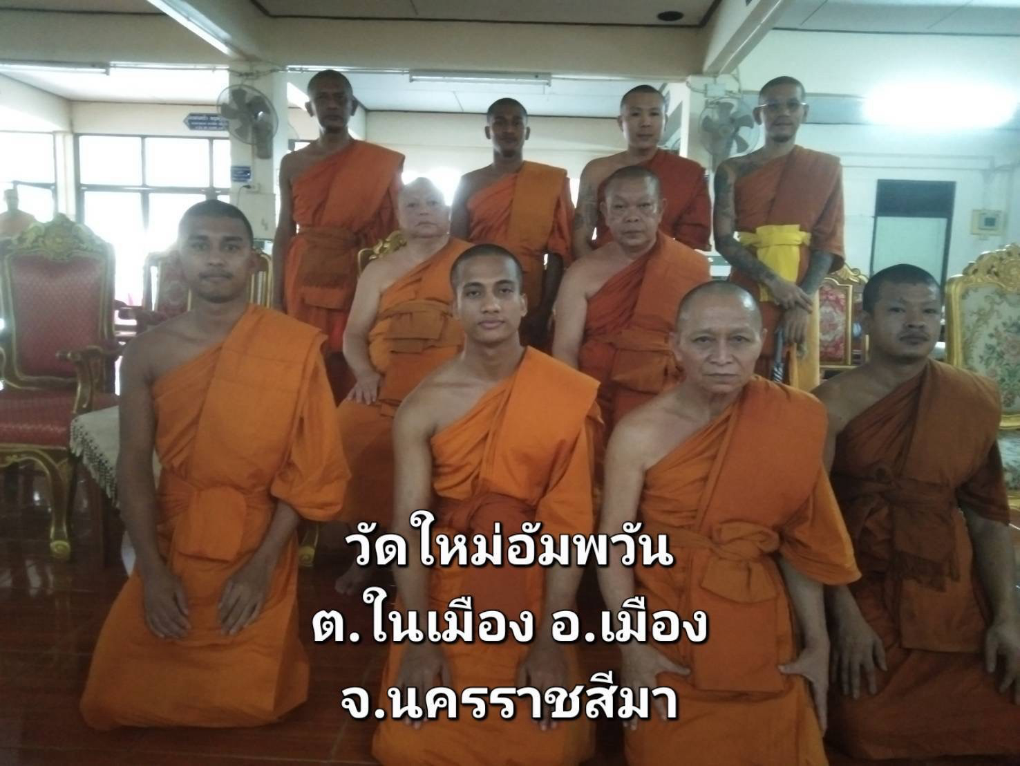 วัดใหม่อัมพวัน