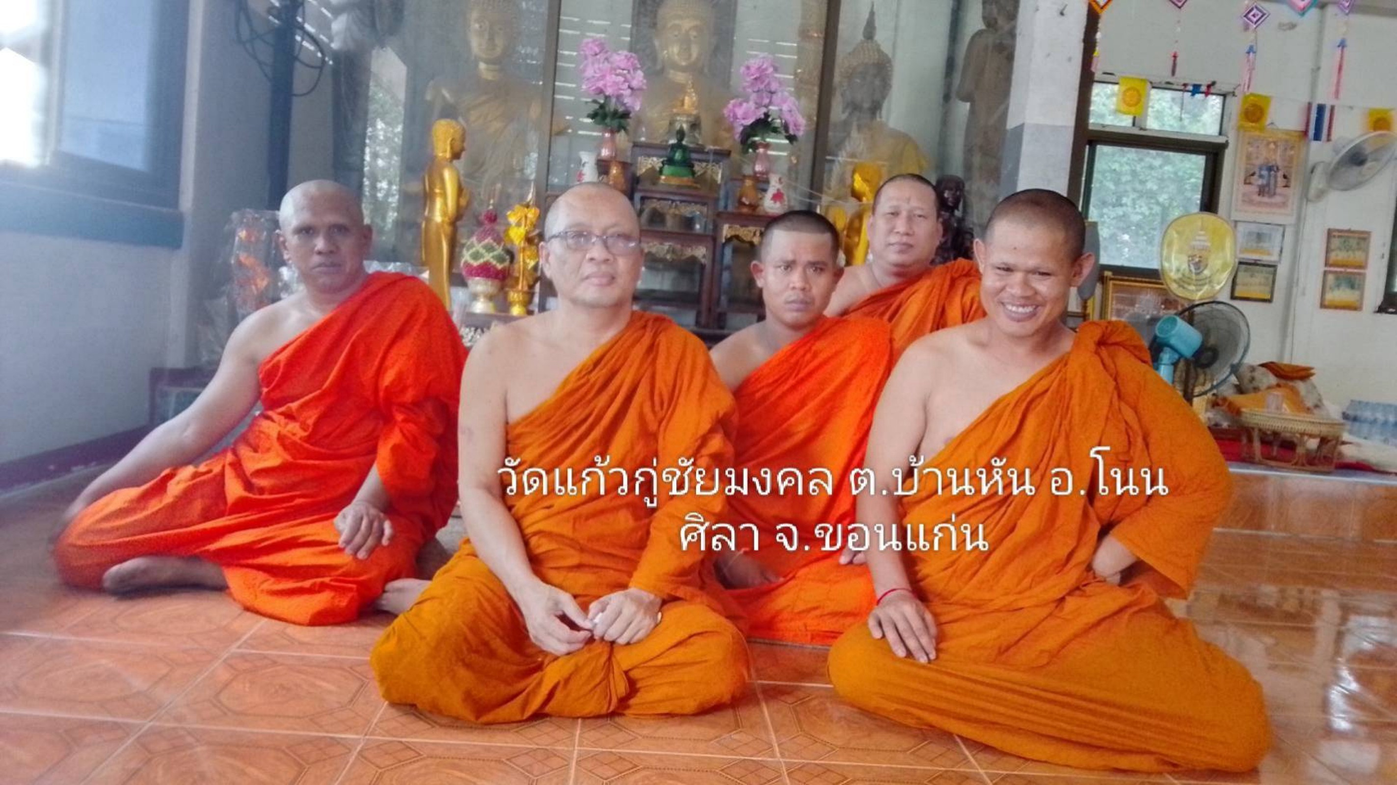 วัดแก้วกู่ชัยมงคล