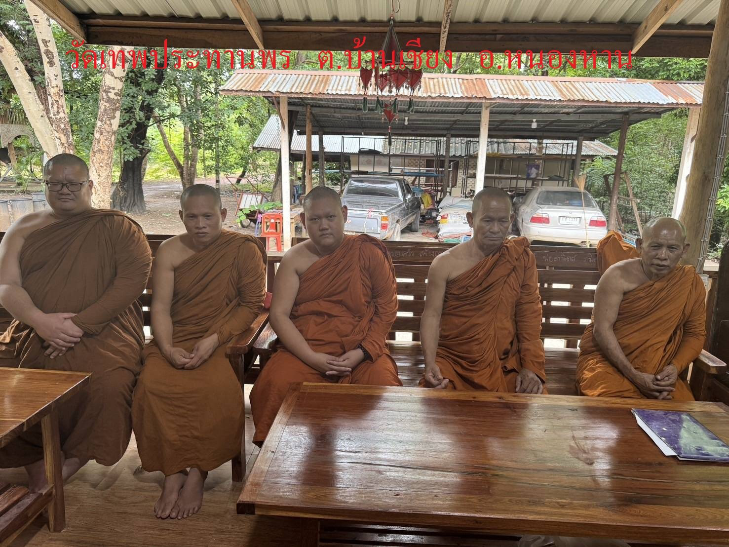 วัดเทพประทานพร