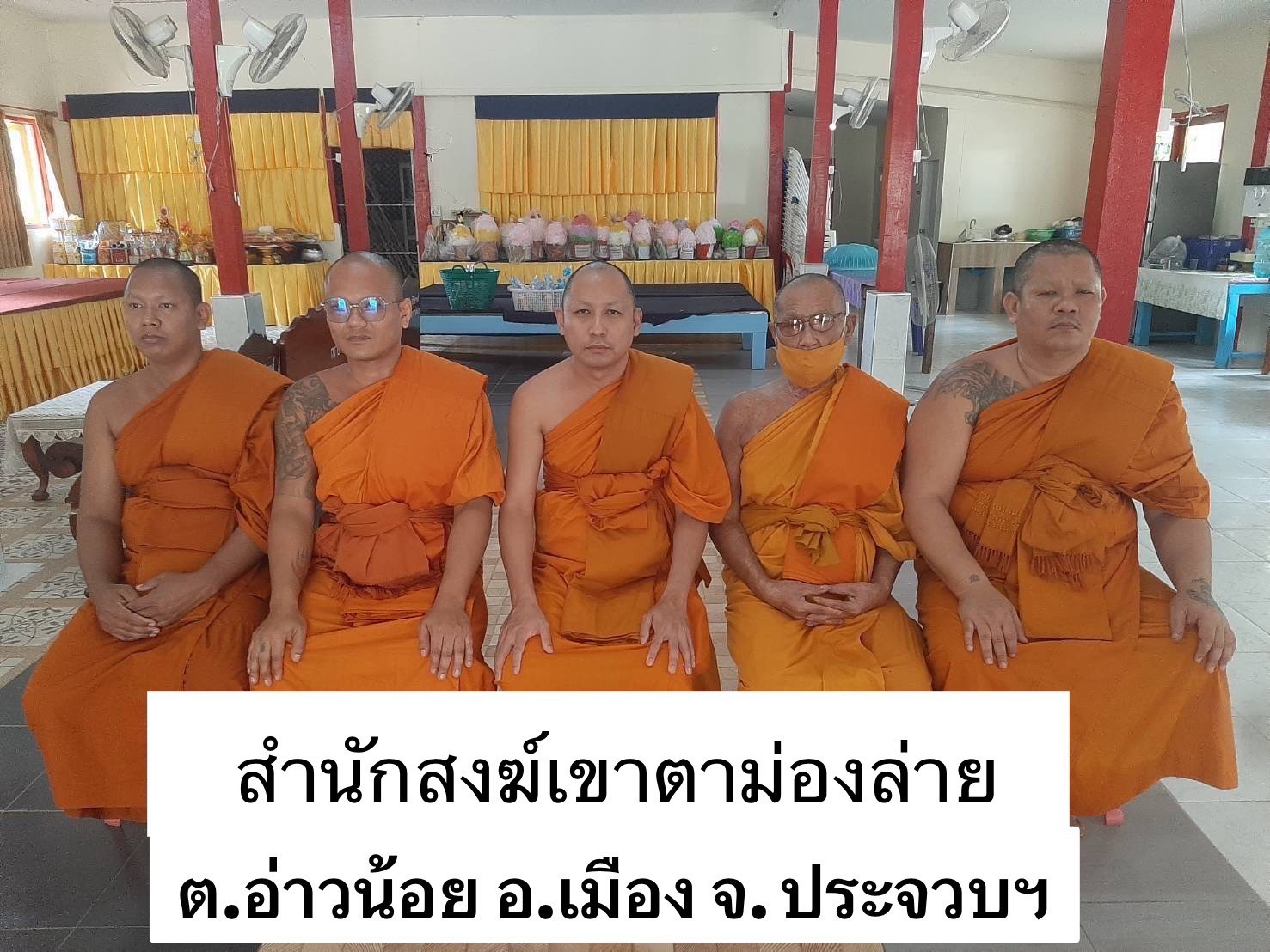 สำนักสงฆ์เขาตาม่องล่าย