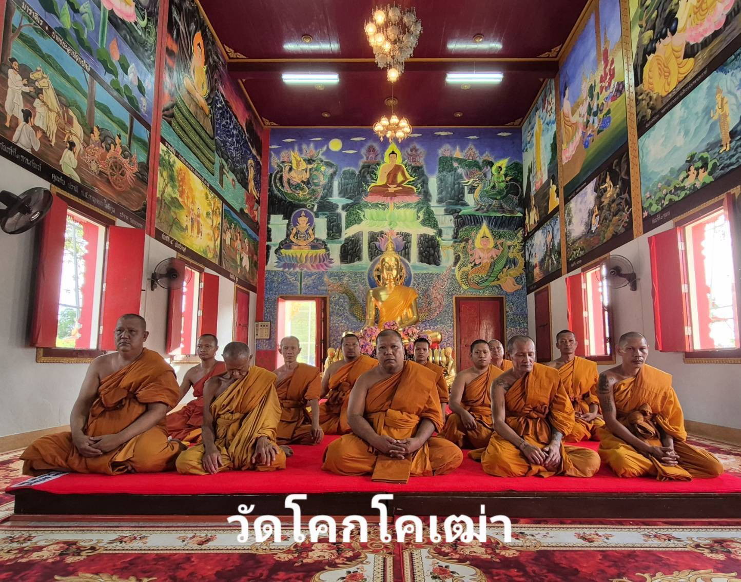 วัดโคกโคเฒ่า