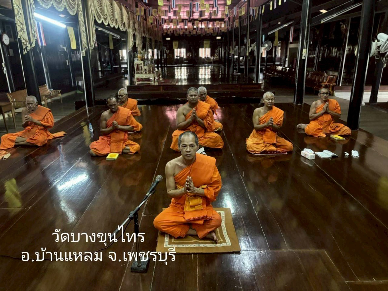 วัดบางขุนไทร