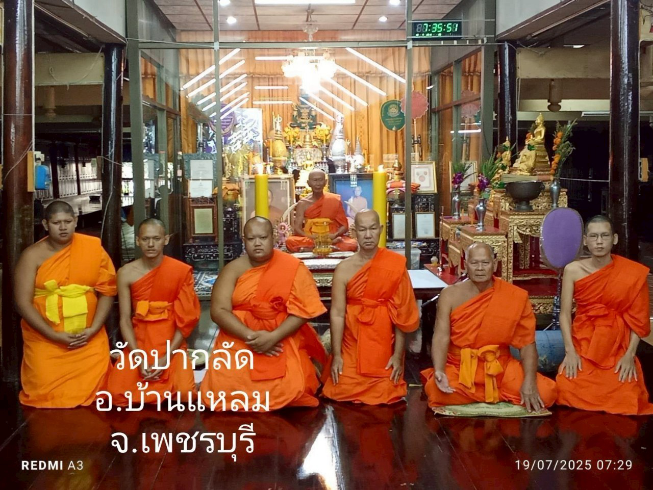 วัดปากลัด