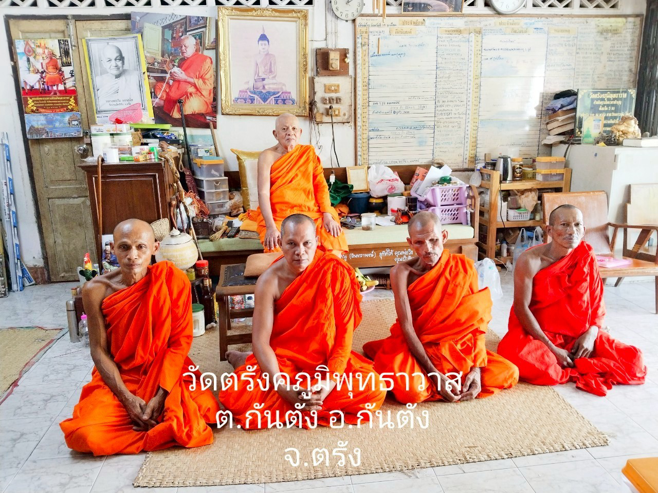 วัดตรังคภูมิพุทธาวาส