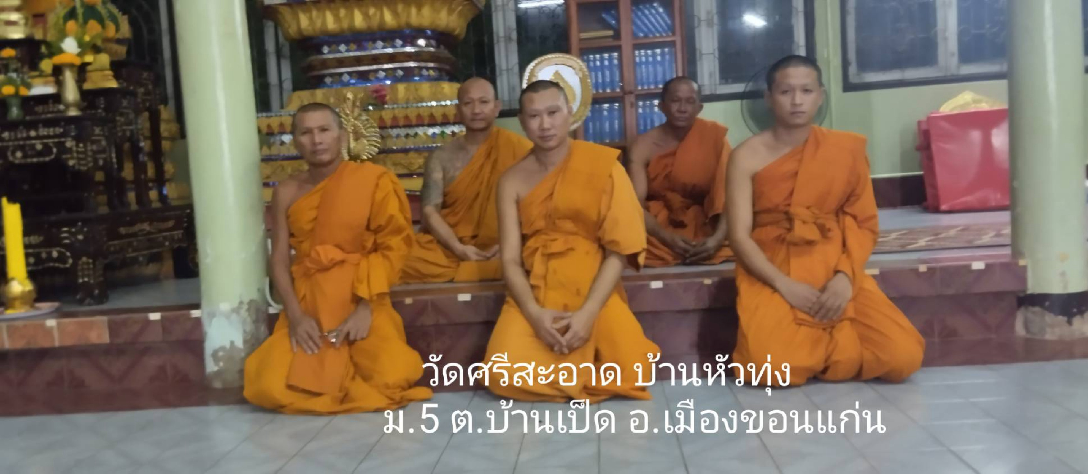 วัดศรีสะอาด