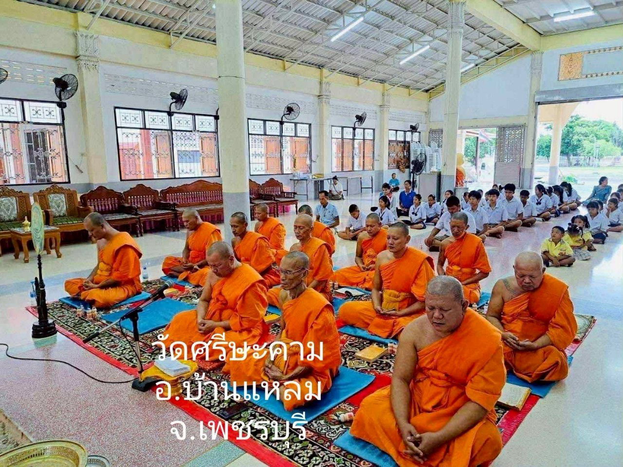 วัดศีรษะคาม