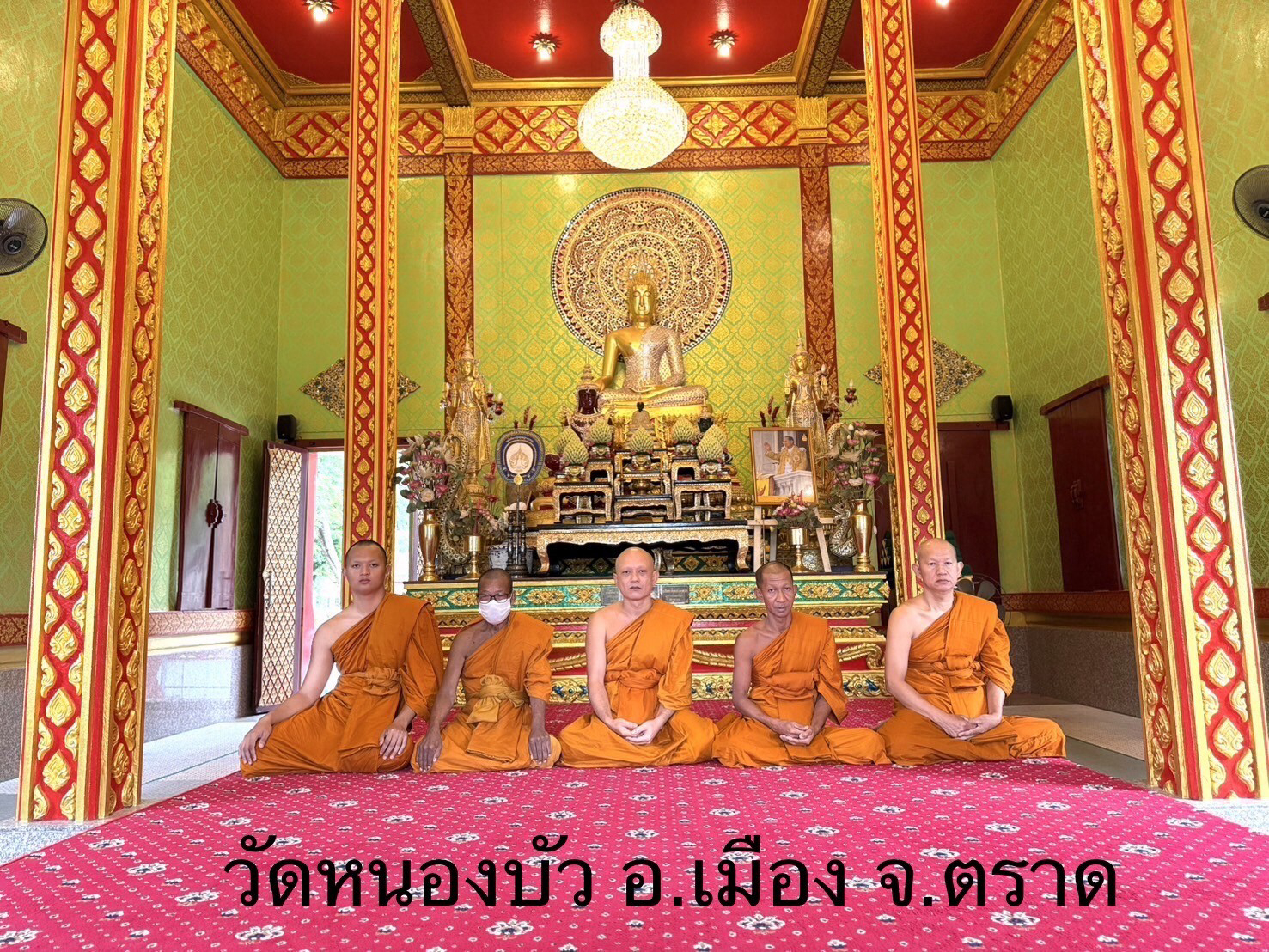 วัดหนองบัว