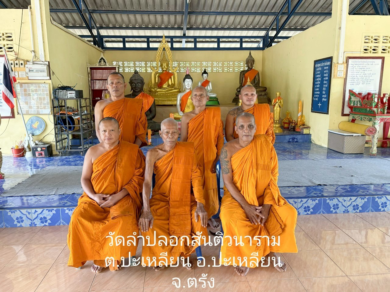 วัดลำปลอกสันติวนาราม