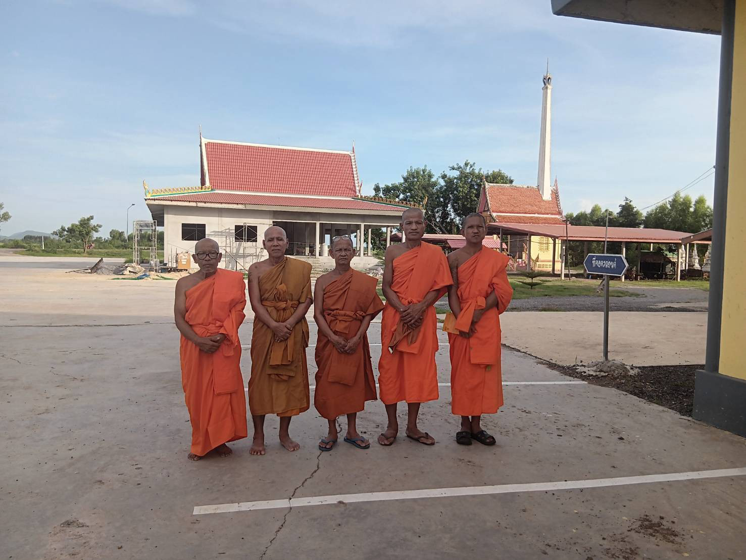 วัดวังมหากร