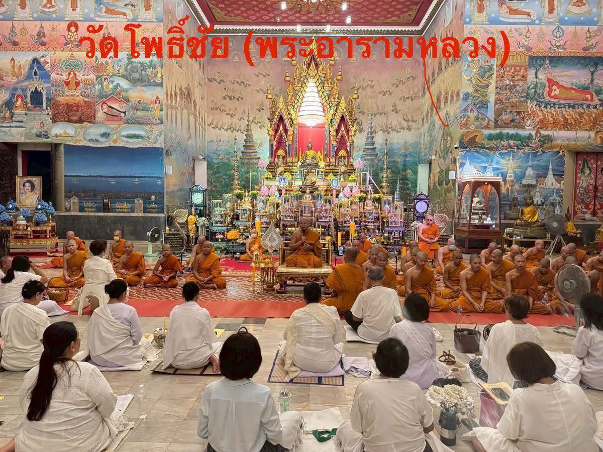 วัดโพธิ์ชัย(โพธิชัย)