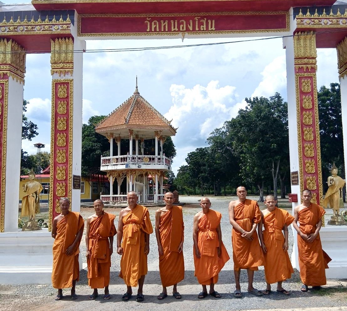 วัดหนองโสน