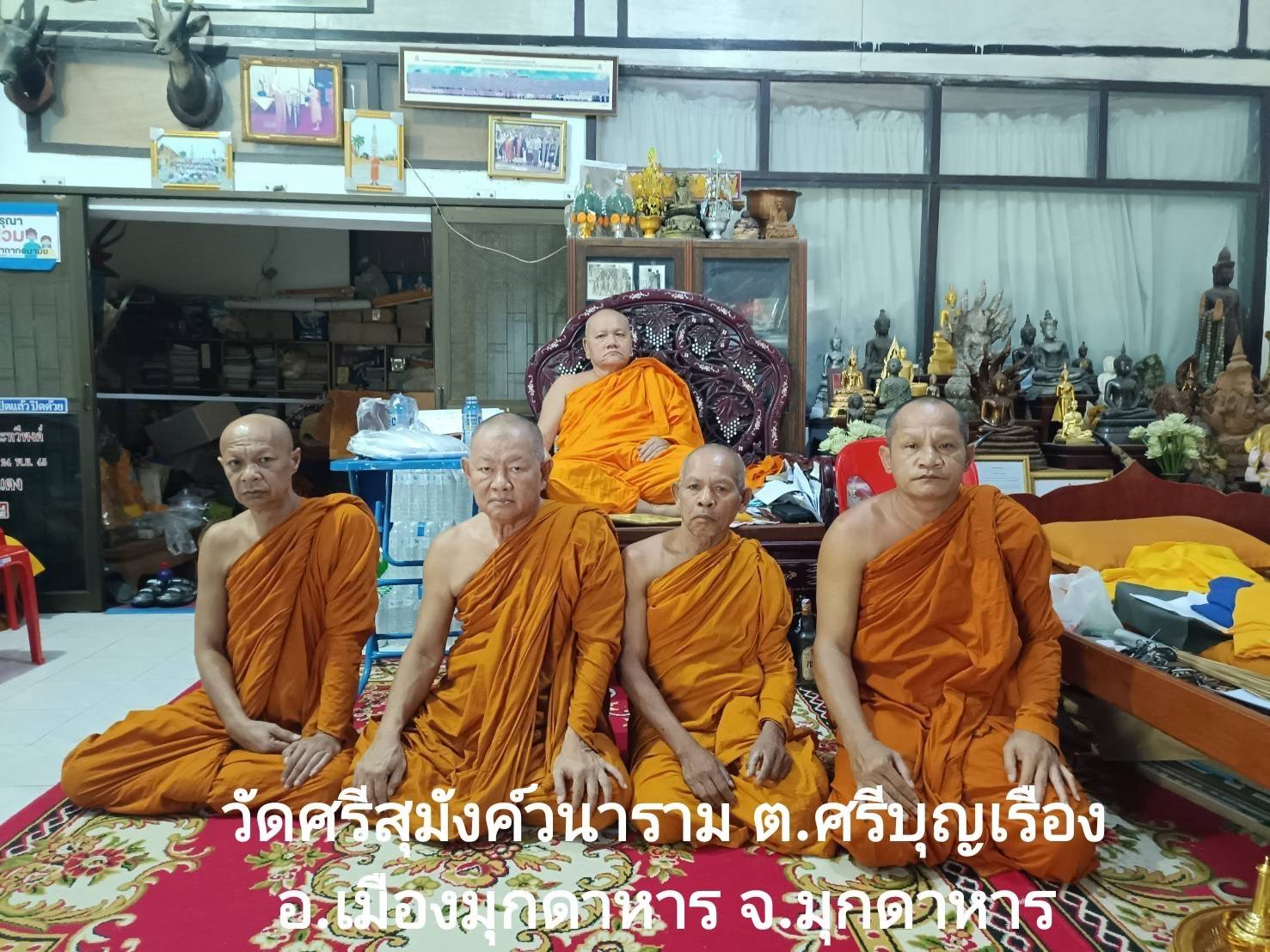 วัดศรีสุมังค์วนาราม