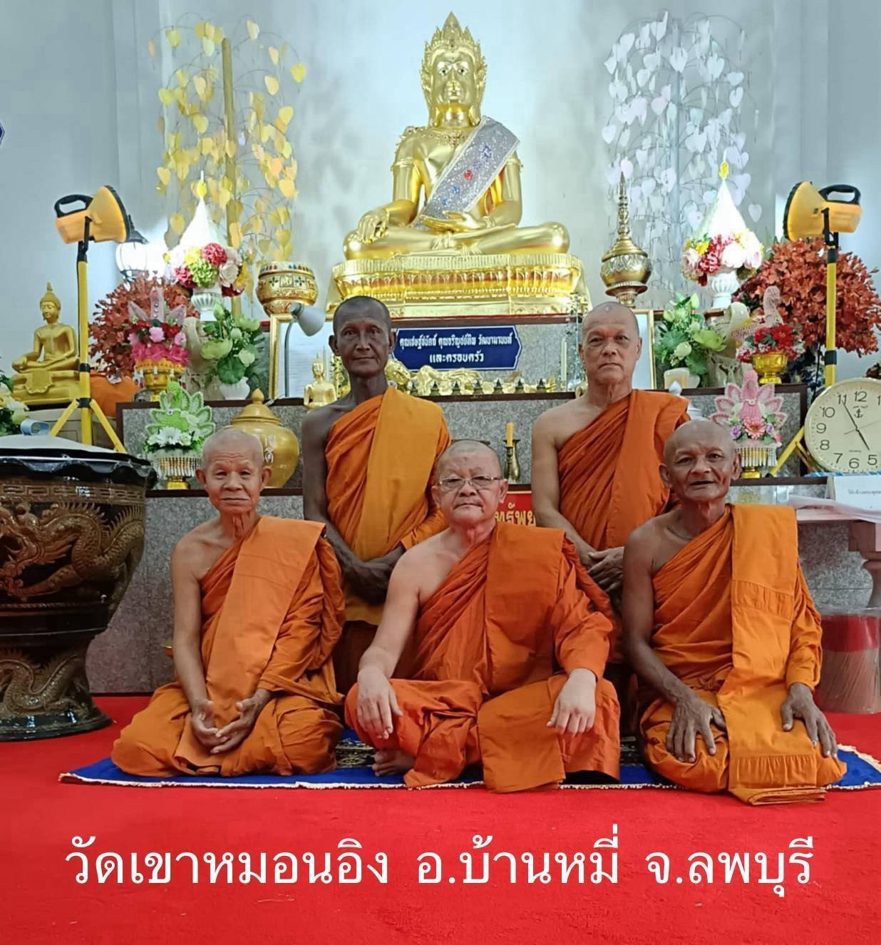 วัดจอมสุรางค์อุปถัมภ์