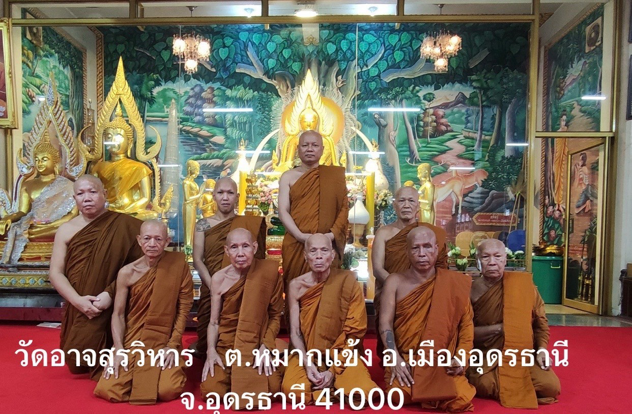 วัดอาจสุรวิหาร