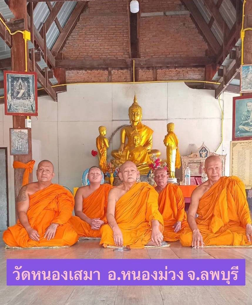 วัดหนองเสมา