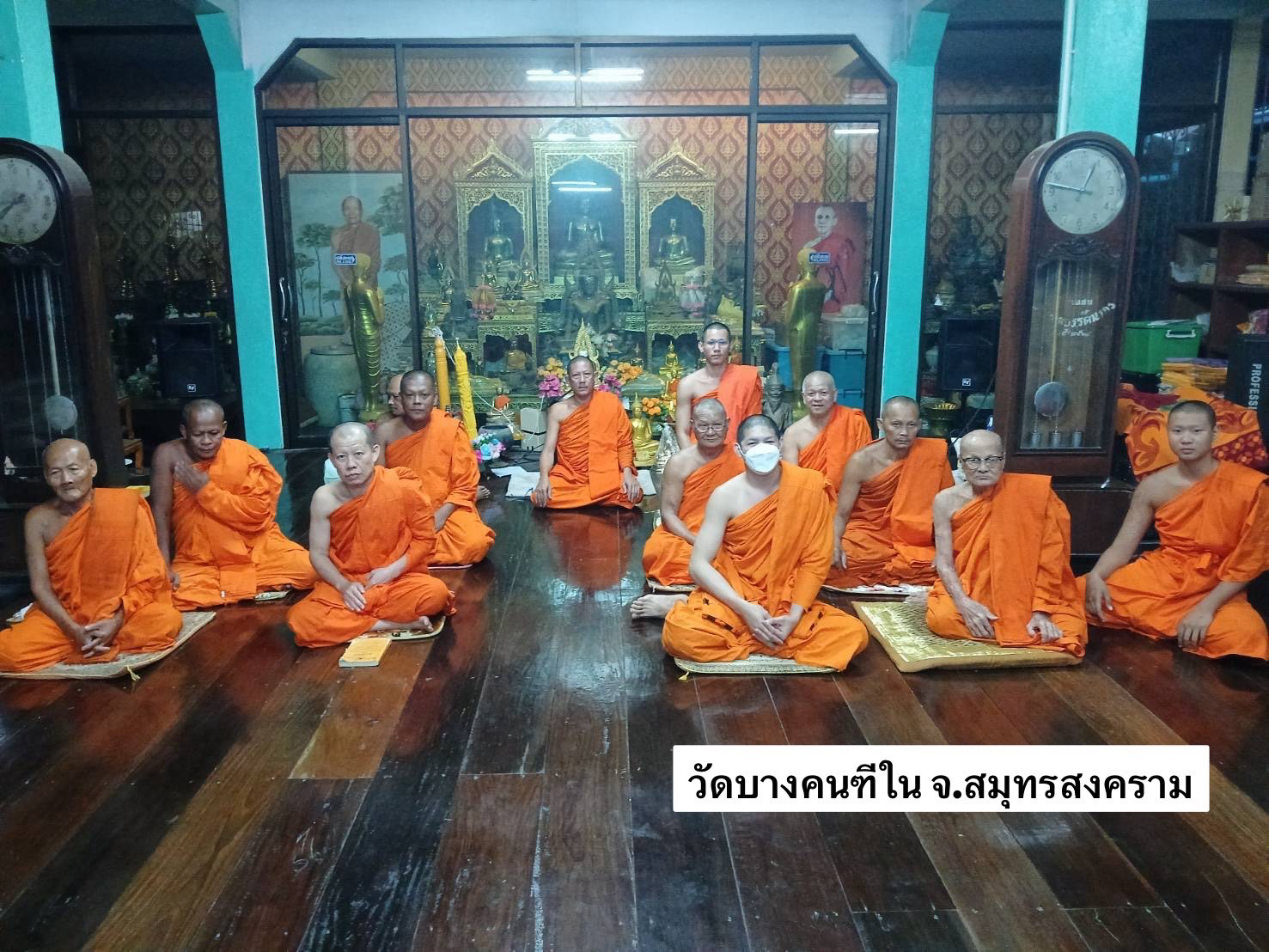 วัดบางคณฑีใน