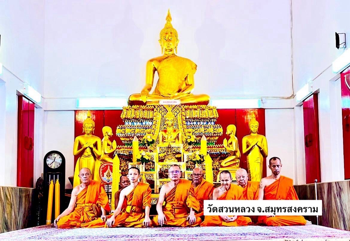 วัดสวนหลวง