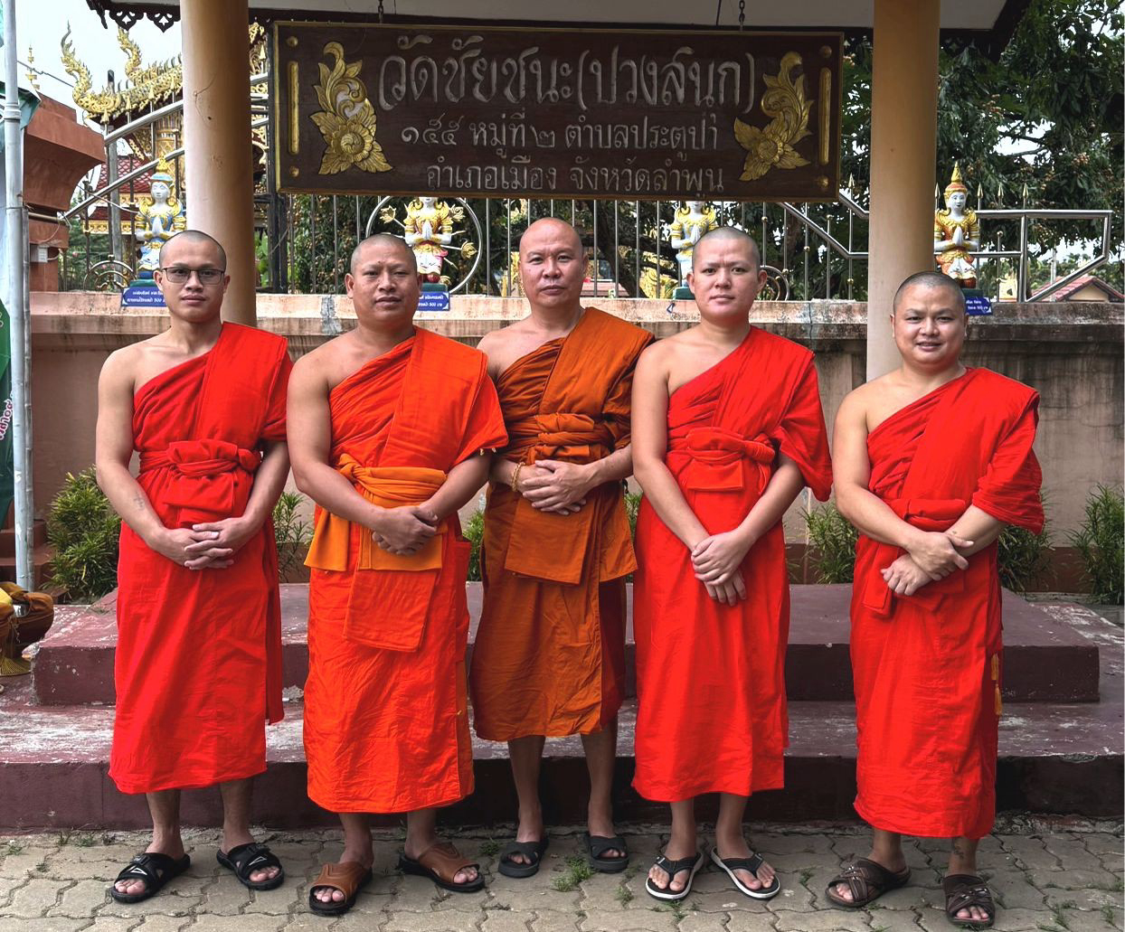 วัดชัยชนะ