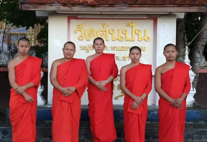 วัดต้นปัน