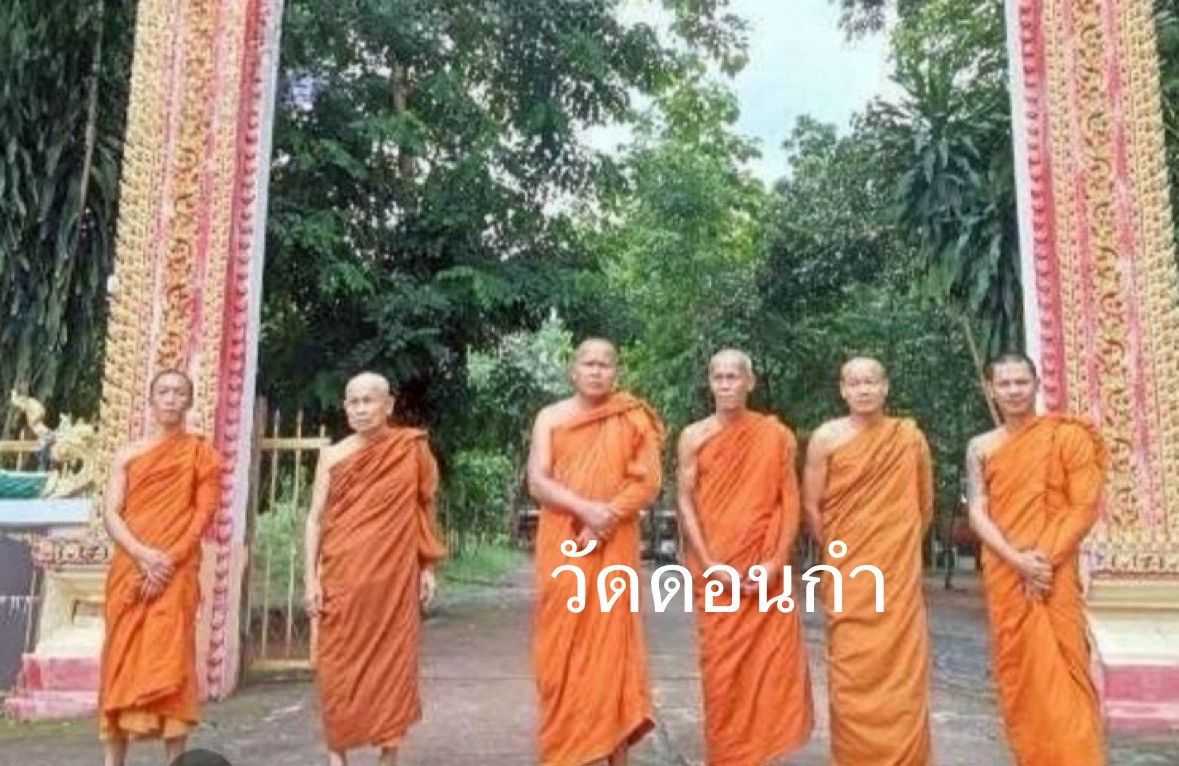 วัดดอนกำ