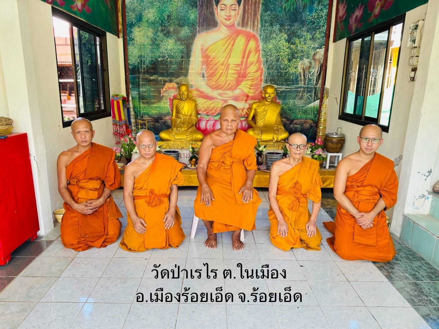 วัดป่าเรไร