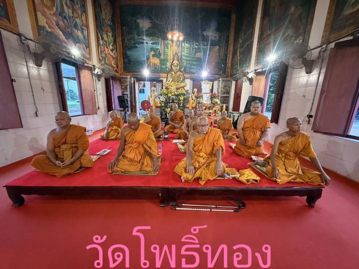 วัดโพธิ์ทอง