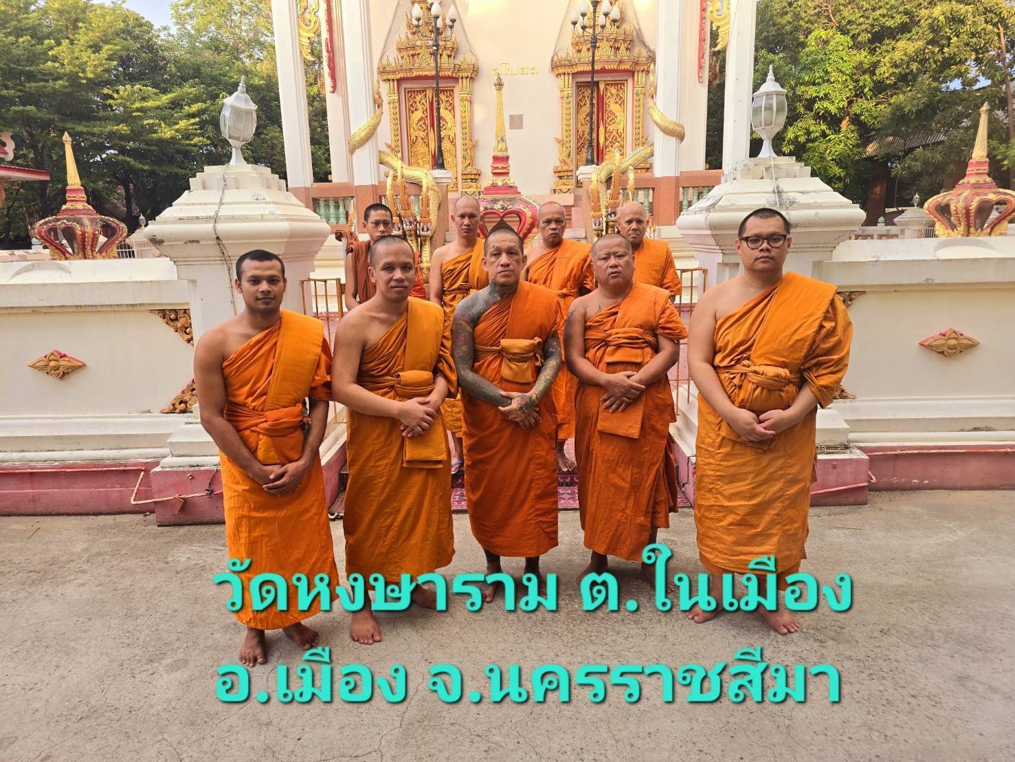 วัดหงษาราม
