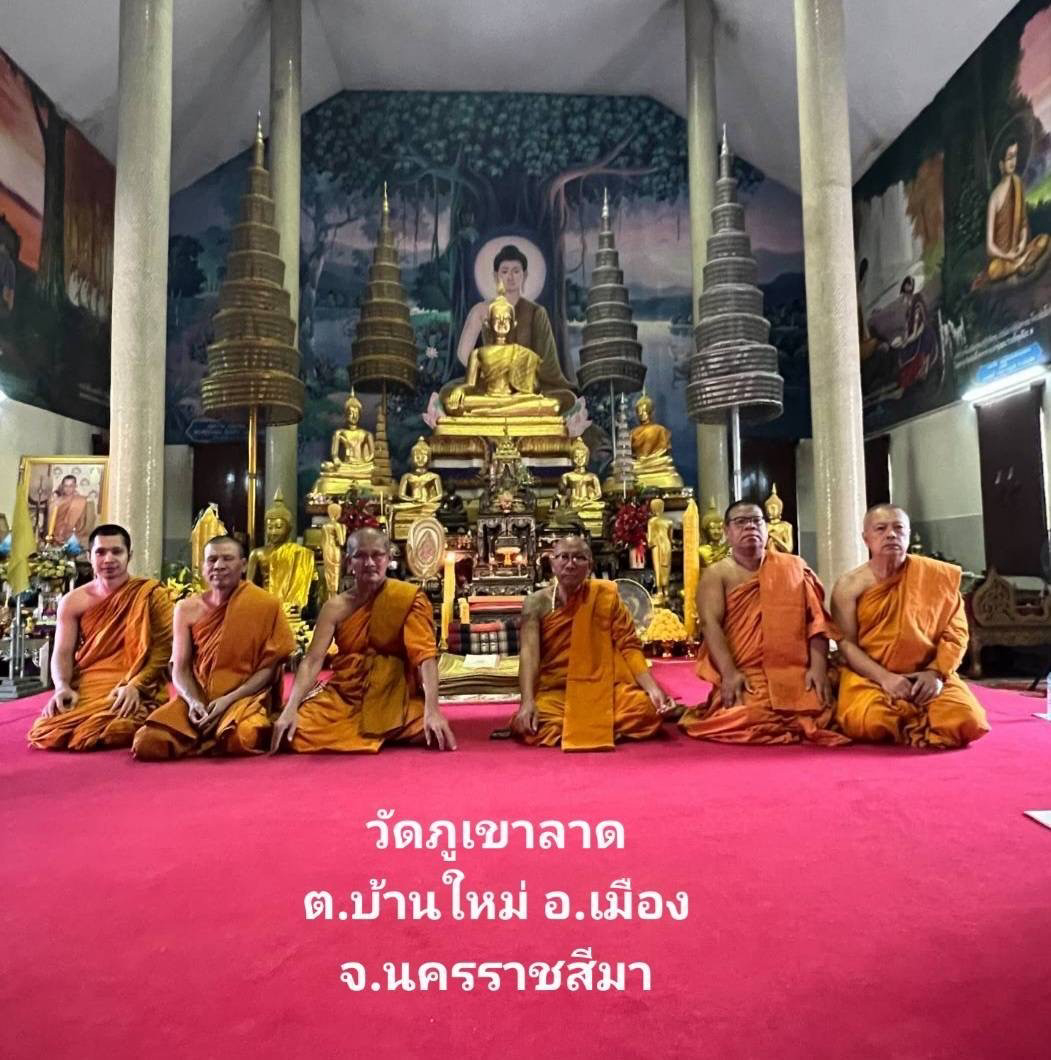 วัดภูเขาลาด