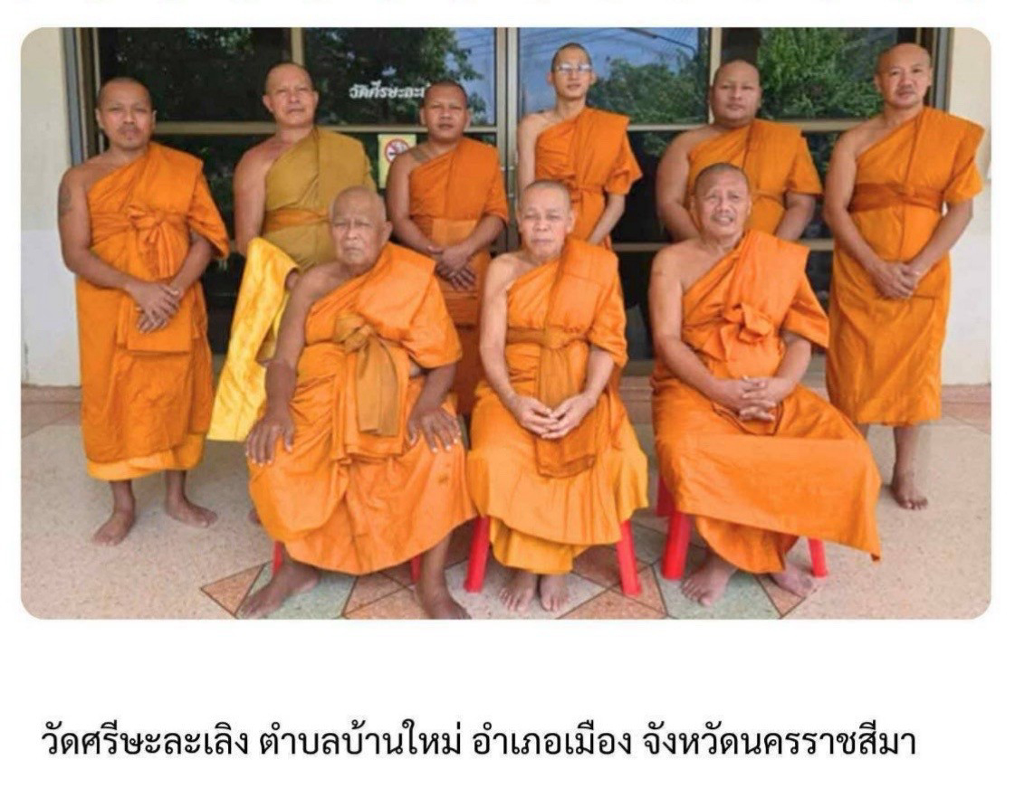 วัดศรีษะละเลิง