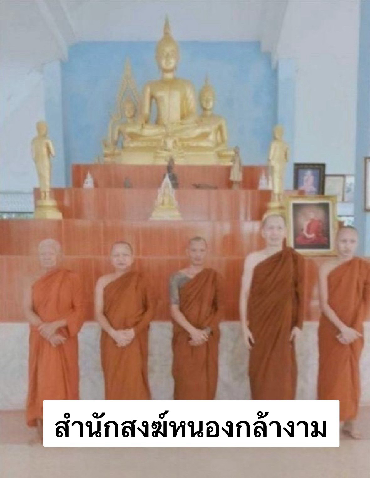 สำนักสงฆ์หนองกล้างาม