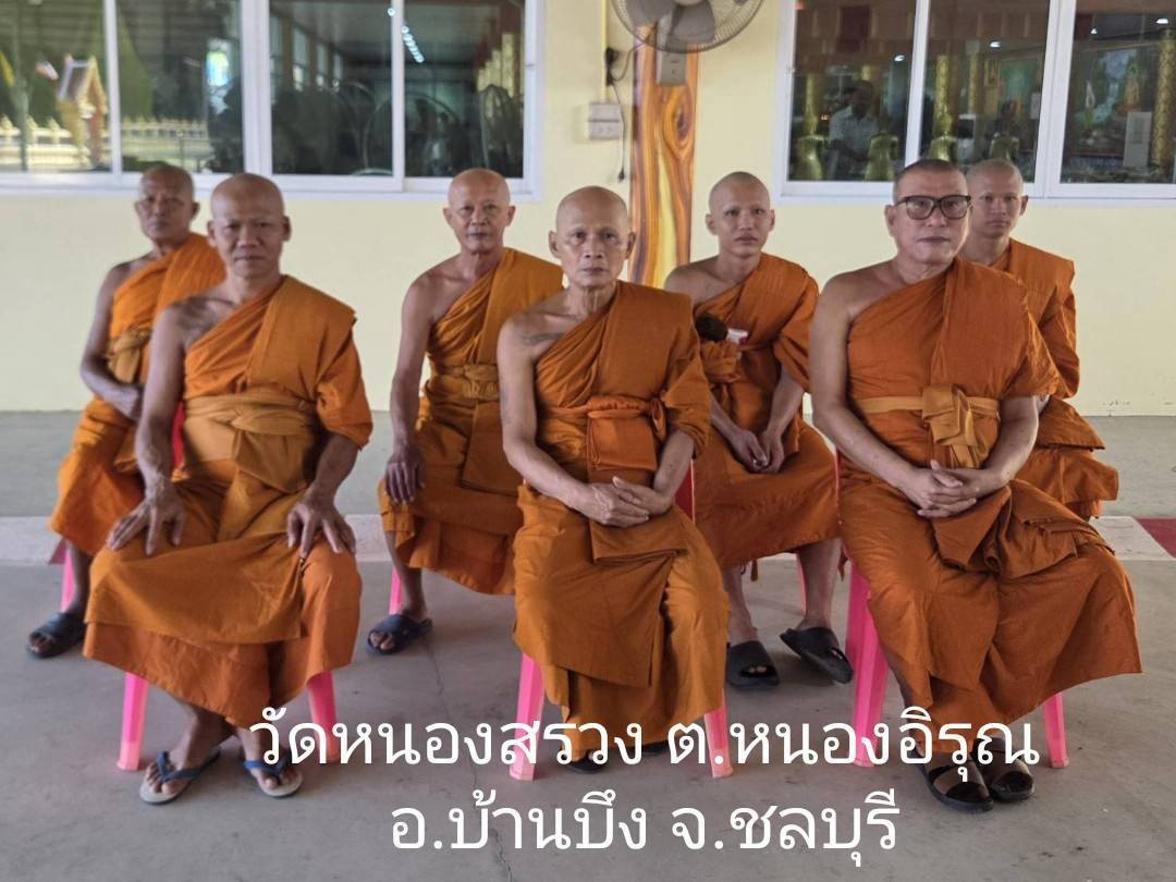 วัดหนองสรวง