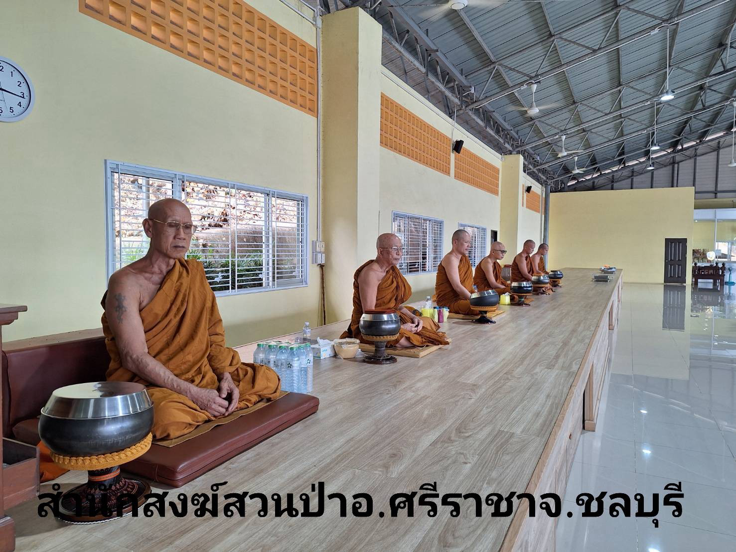 ที่พักสงฆ์สวนป่า