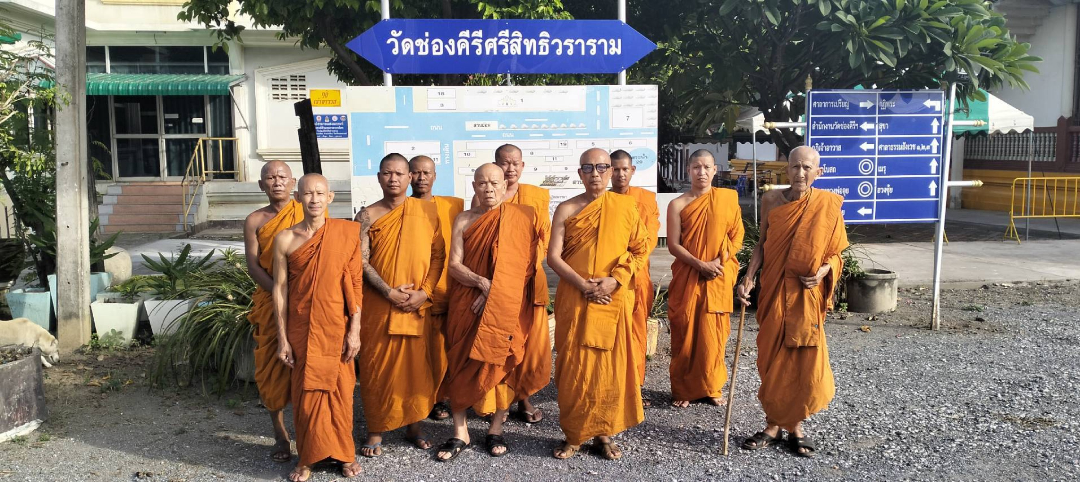 วัดช่องคีรีศรีสิทธิวราราม