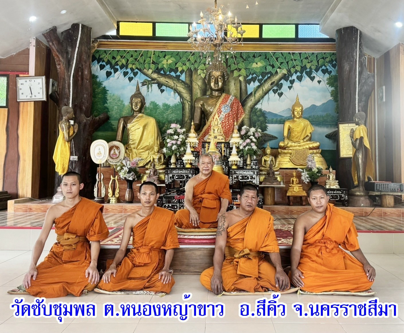วัดซับชุมพล