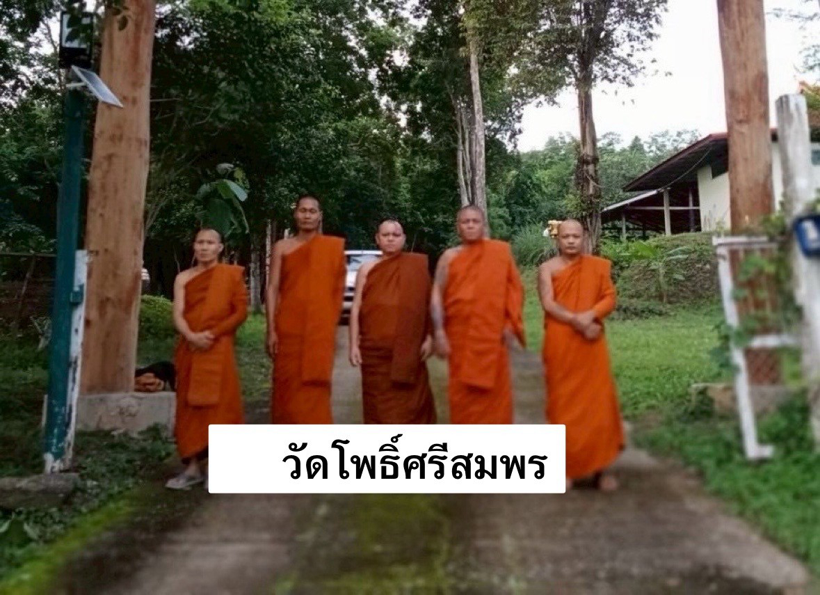 วัดโพธิ์ศรีสมพร