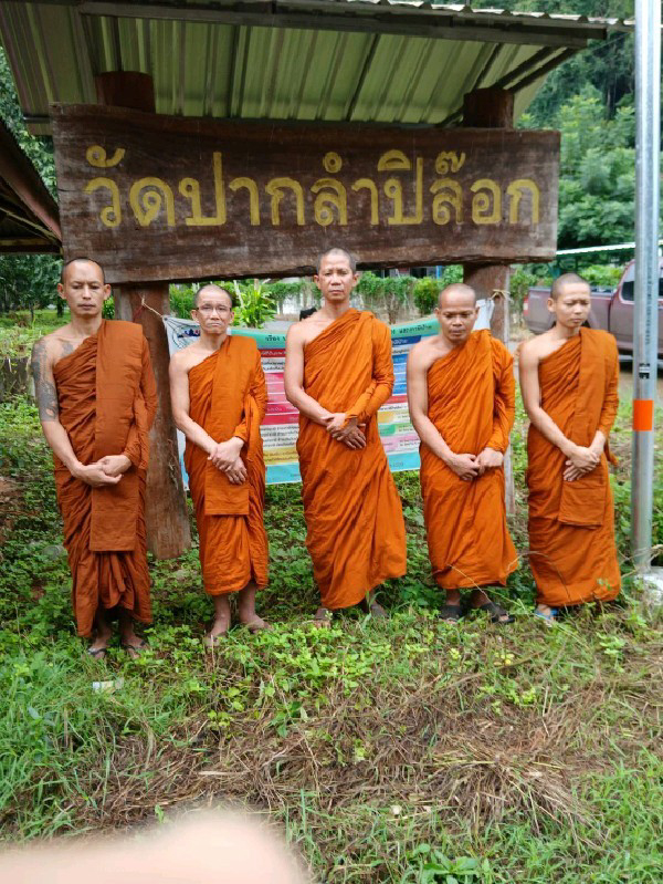 วัดปากลำปิล็อก