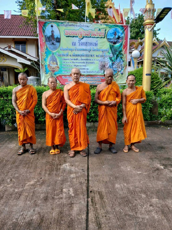วัดเสาหงษ์