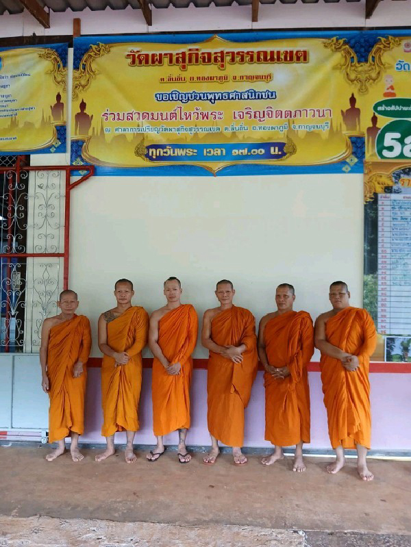 วัดผาสุกิจสุวรรณเขต