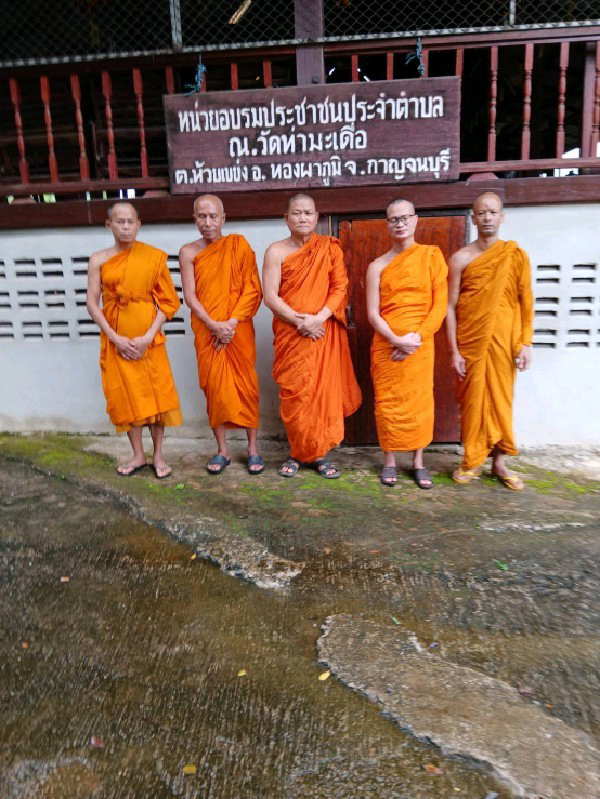 วัดท่ามะเดื่อ