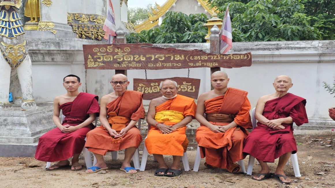 วัดรัตนาราม