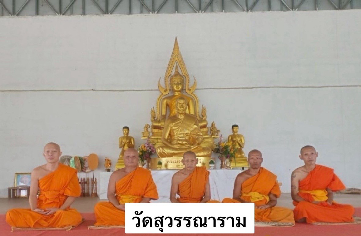 วัดสุวรรณาราม