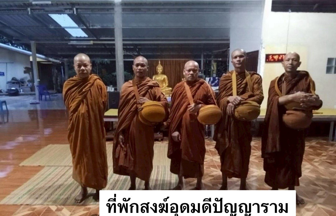 ที่พักสงฆ์อุดมดีปัญญาราม