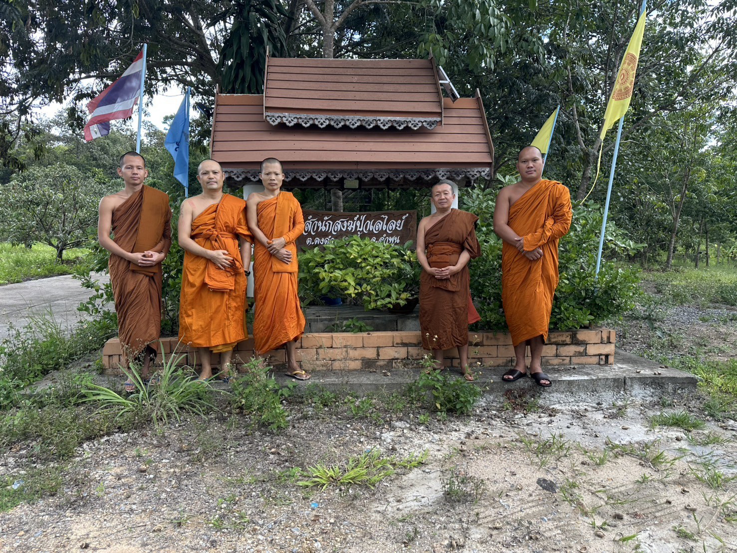 สำนักสงฆ์ป่าเลย์ไลย์