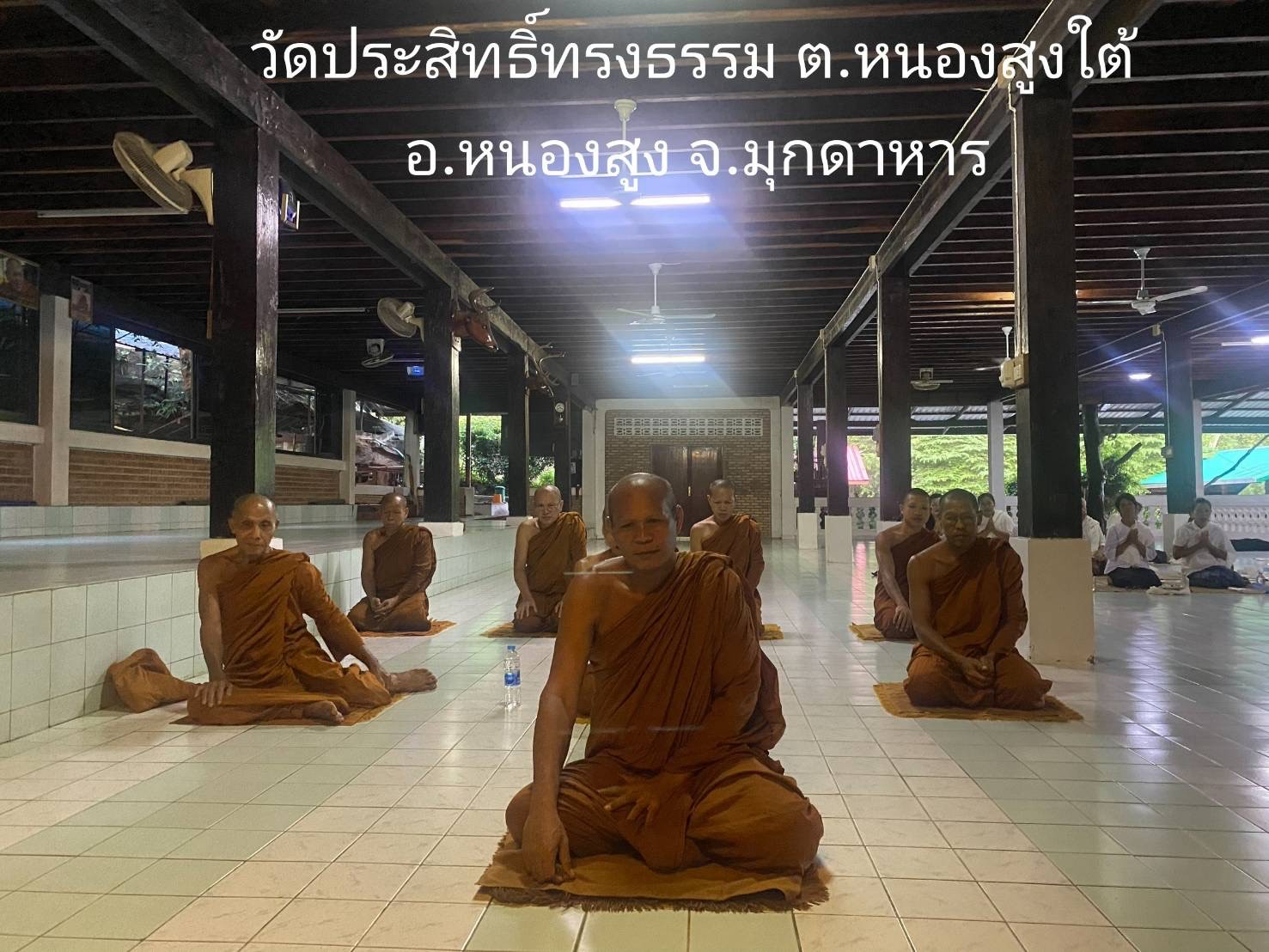 วัดประสิทธิ์ทรงธรรม