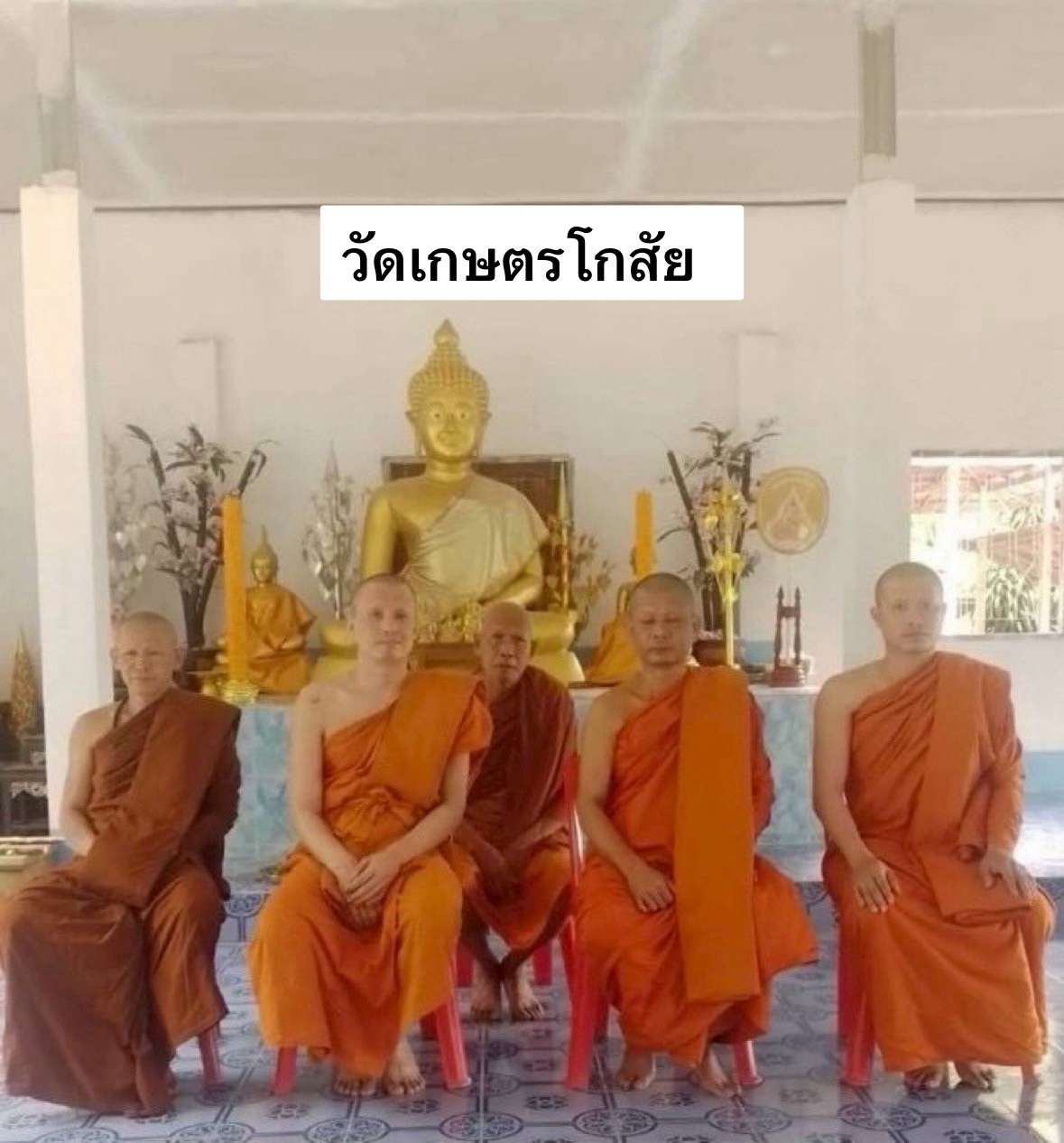 วัดเกษตรโกสัย