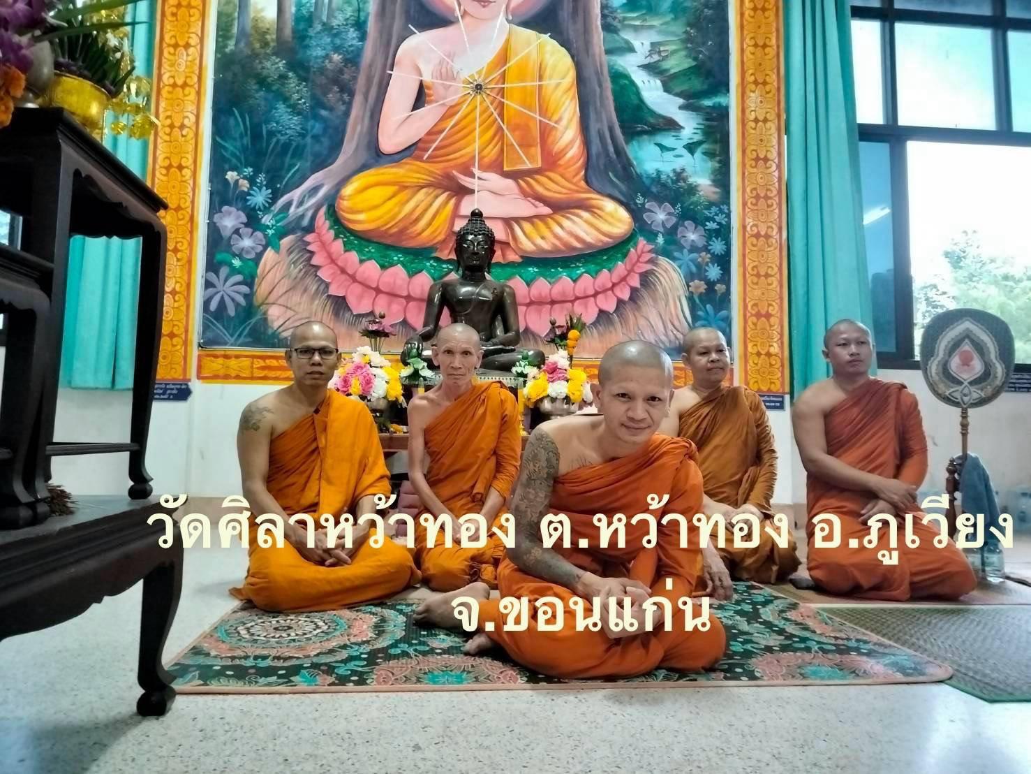 วัดศิลา