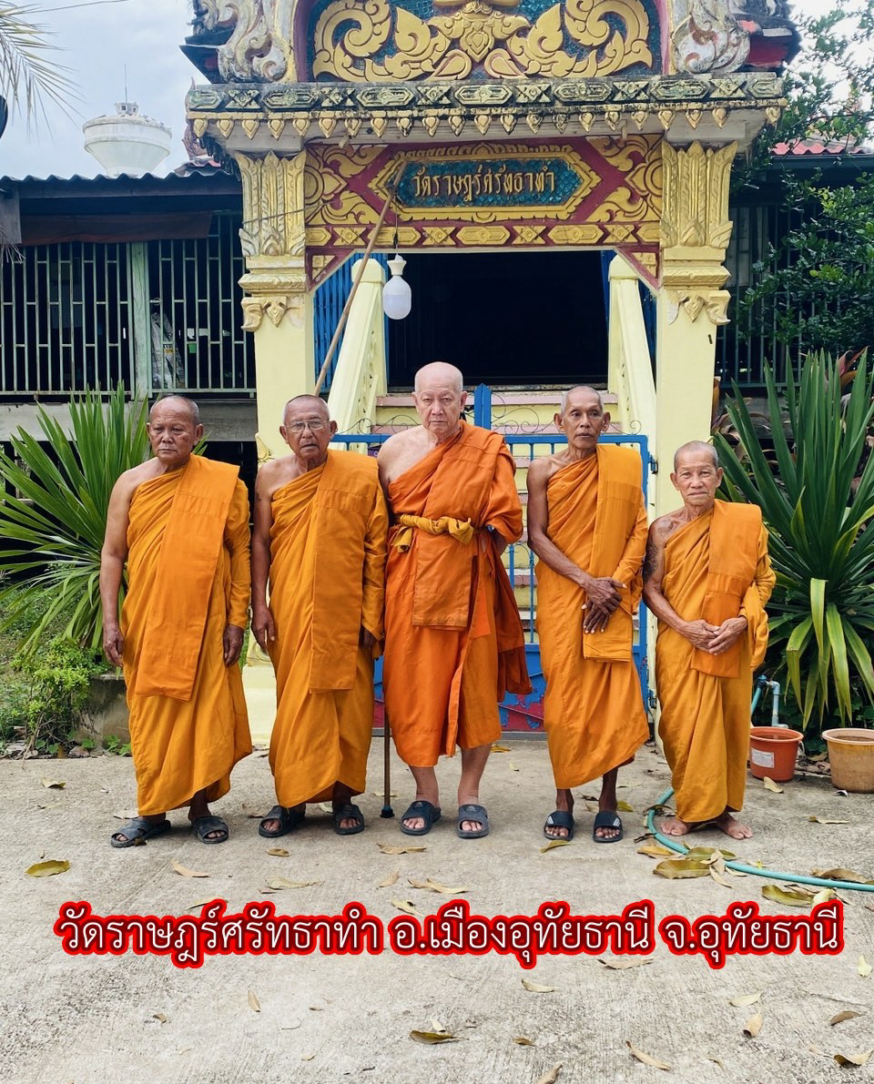 วัดราษฎร์ศรัทธาทำ