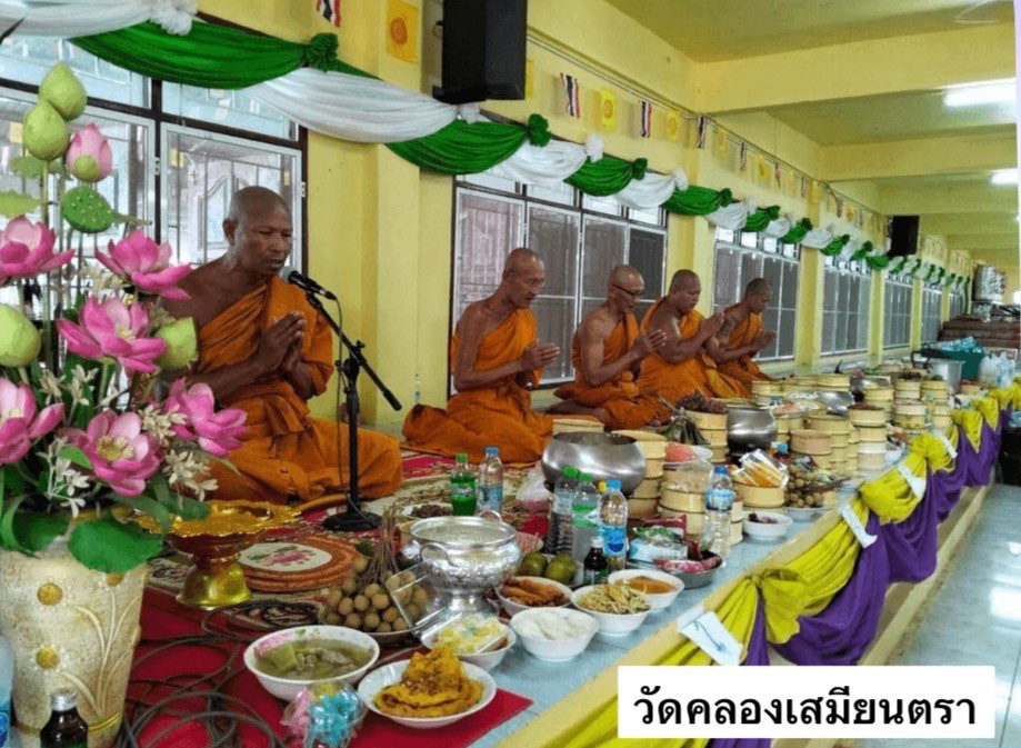 วัดคลองเสมียนตรา