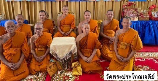 วัดพระประโทณเจดีย์